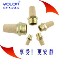 Solenoid Valve Pneumatic Muffler Filter Noise Silencer 1/4" PT Thread Pneumatic Air Cylinder Accessories